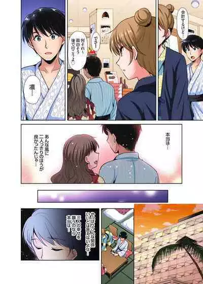 [Katase Nano] 「watakushi no shojo o moratte kudasai!」kara yūtō-seiJK ga natsuyasumi no joshi ryō de hamerare torotoroSEX