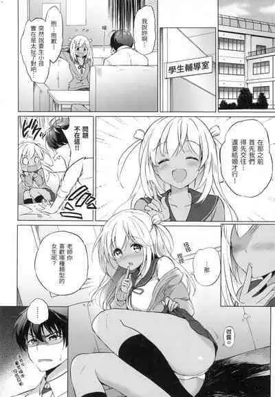 Nijiiro Perfume - Girl's colorful perfume | 虹色香水