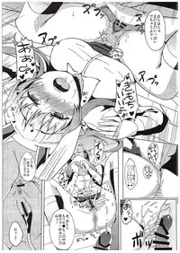 (C89) [Inaka no Yasaiya (Hubrael)] Udonge-san wa Anausagi (Touhou Project)