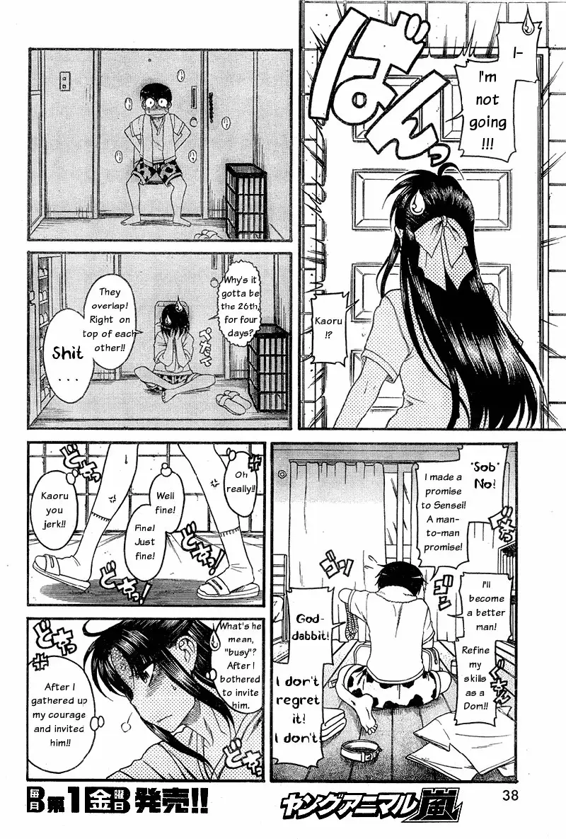 Nana to Kaoru Arashi Ch2