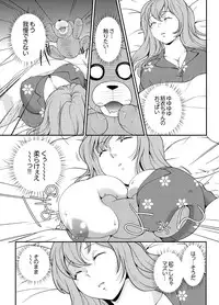 [Saitou Choro] Doukyuusei Nama de Nando mo? Yuurei ni Nattara Gakuen Harem 3