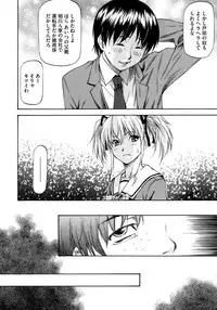 [Nagare Ippon] Onnanoko Bazaar