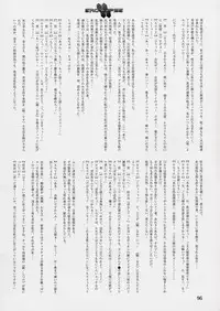 (C64) [StudioSPT (Kakenashi, Maihime)] Eroclipse ECLIPSE Genga & Rough Shuu & Omake