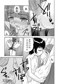 (C61) [Sendouya (Juan Gotoh)] Minshu Teikoku 4 - Democratic Empire 4 (Various)