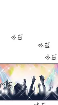 缝隙 Chinese Rsiky