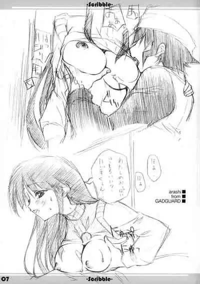 (CR34) [WIREFRAME (Mushi Tenshi,Yuki Hagure)] Scribble (Uchuu no Stellvia, Gad Guard)