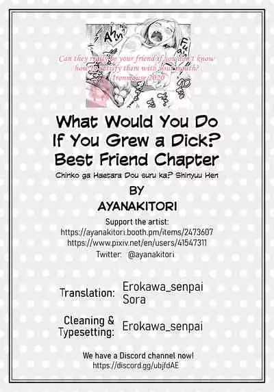 [Ayanakitori] Chinko ga Haetara Dou suru ka? Shinyuu Hen | What Would You Do If You Grew a Dick? Best Friend Chapter [English] {Erokawa_senpai]