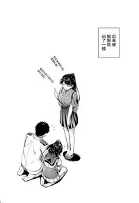 (C88) [In The Sky (Nakano Sora)] Shuuya ni Omou (Kantai Collection -KanColle-) [Chinese] [屏幕髒了漢化組]