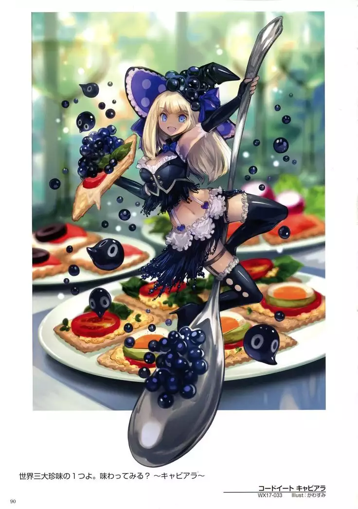 WIXOSS ART Material V