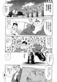 [Lazy Club] Onnanoko ni Narou - Let's Become A Girl