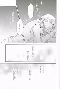 (SPARK4) [Dolce Einsatz (Tomoe Kiko)] Kocchi o Muite yo Honey x 2 (Axis Powers Hetalia)