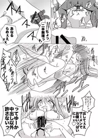 [Anmin Koutou Benmukan Jimusho (Igachikin)] Yareru! Koakuma no Koumakan Play Nyuumon (Touhou Project) [Digital]