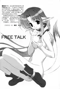 (C62) [ST.DIFFERENT (Various)] OUTLET 12 (Dead or Alive)