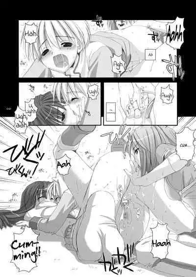 [Digital Lover (Nakajima Yuka)] DL-RO Soushuuhen 01 - DL-RO Perfect Collection No. 01 (Ragnarok Online) [Digital] [English]