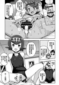 (C93) [Funi Funi Lab (Tamagoro)] MAO FRIENDS2 (Pokémon) [Chinese] [final個人漢化]