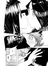 [molefoneus (Koga Chiharu)] Osuni Narutoki Daiisshou Hirudora