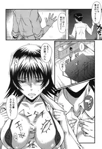 [SINK] Haha no Inei Ch.1-5