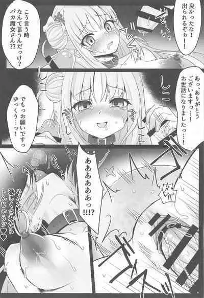 Majokan Toraware no Mika Sensei-sama wa Mukae ni Konai