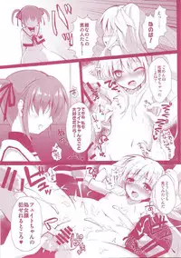 (C92) [Ohoshisamadou (GEKO)] -Mahou Shoujo Lyrical Nanoha Soushuuhen- Fate to Love (Mahou Shoujo Lyrical Nanoha)