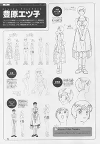 Super Real Mahjong Visual Fan Book Perfect Collection