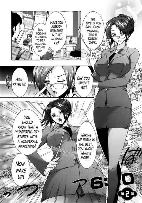 Sanshimai no Omocha - The Slave of Three Sisters Ch. 1-3