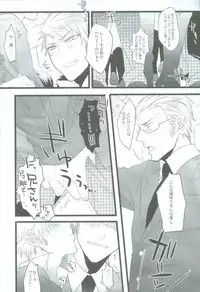 [Saikyou Heiki Kareshi. (107 Shiki)] Niisan No Jikan (Hetalia: Axis Powers)