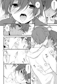 (Splash!Hi) [Samgyetang (Seseri)] Sekaijuu de Tatta Hitotsu no (High☆Speed! -Free! Starting Days-)