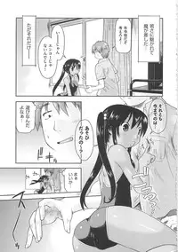 [Akishima Shun] Kaeru no Shippo - Tail of the frog