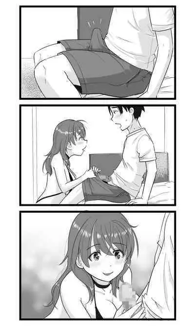 NTR Yousei ~ Netorare Seiheki no Do-S Ani kara Osananajimi wa Ubaitoru!