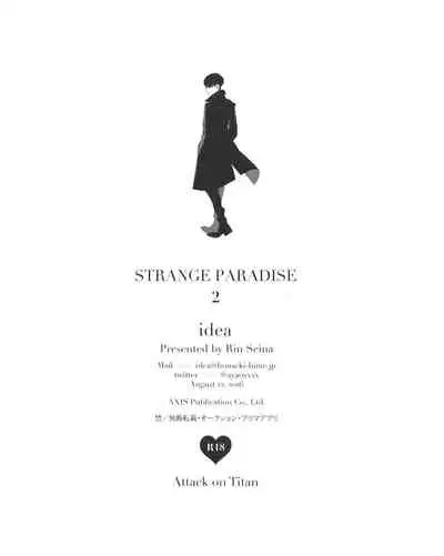 (C90) [idea (SEINA Rin)] STRANGE PARADISE 2 (Shingeki no Kyojin) [English] [Captain's Quarters]
