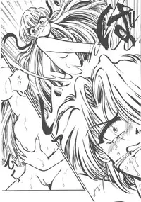 [Ooyama Mimizu] Kimi dake ja Ikirarenai