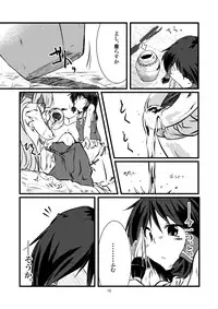 [THIRD=STEP (Notice_KOU)] Hikkai (Touhou Project) [Digital]