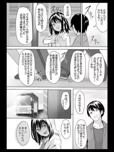 Yokubou no Mama no Ou-sama Game