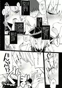 (Reitaisai 11) [LUNASUMMIT (Various)] Lunasax 2 (Touhou Project)