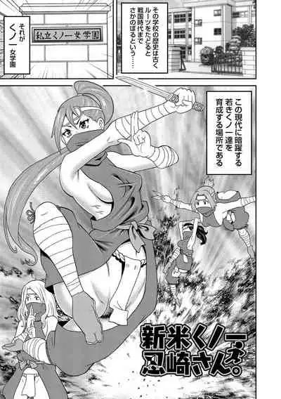 Nikuana Full Package