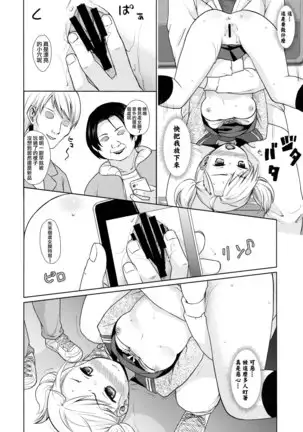 F Taku no Soushuuhen -vol.2-