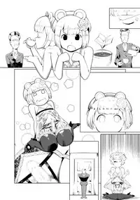 Dorei Shounen Choukyou Yuugi