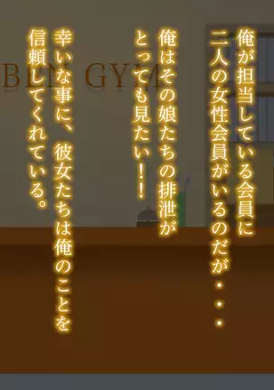 Nan-kiroguramu no ben o ataeru koto ga dekimasu ka? | How many kilograms of stool can you give?