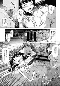 COMIC MUJIN 2006-01