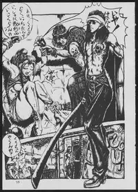 (C50) [Vachicalist (Various)] '96 Natsu no Game 18-kin Special (Various)