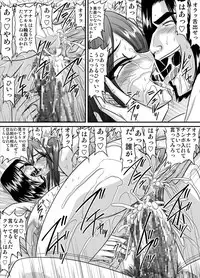 [Go! Go! Heaven!! (speed)] Bakunyuu Onnakyoushi no Nakadashi Katei Houmon Monochroban Soushuuhen 1