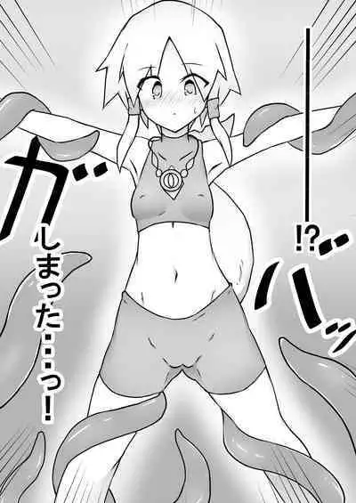 Ruka-chan to Shojo Kui no Dokutsu