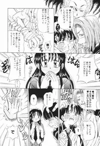 [Toyosawa Juuzaburou] Shoujo no Himitsu