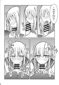 (C89) [Nijiiro Suisho (Nanashiki)] Erohon o Yondetara Kinjo no Onee-san ni Fellatio Sareta Hanashi [English] [TreePerception]