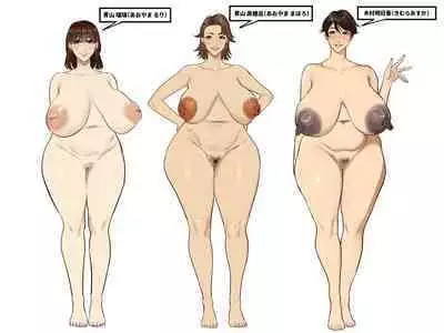 [Mynashi (Ecoruby)] Jikai-saku no shinseki no oba-tachi (tachi e)