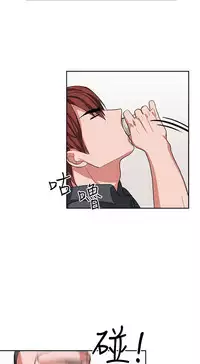 中文韩漫 奴家思想 Ch.0-15 [Chinese]