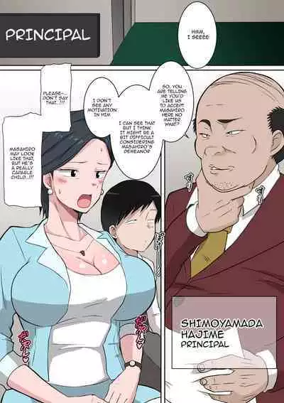 Ojuken Mama no Netorare Uraguchi Nyuugaku / A Helicopter Mom’s Shady School Entrance Netorare Bribe