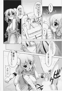 (Daikyuushuu Touhousai 5) [CUNICULUS (Yositama)] Kasen-chan to Issho ni Shugyou (Touhou Project)