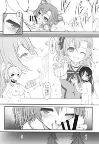 (C90) [DIEPPE FACTORY Darkside (Alpine)] Loud Live! XTC SIDE-H + Paper (Love Live!)