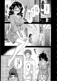 [Pon Takahanada] JoshiAna demo ii desu ka? 1